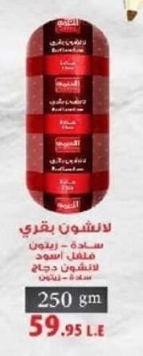 available at Hyper One  in Egypt - Cairo