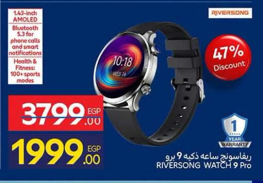 available at Carrefour  in Egypt - Cairo