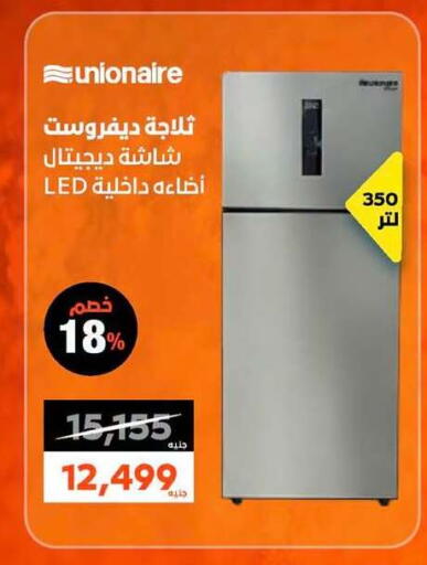 available at  B.TECH Egypt  in Egypt - Cairo