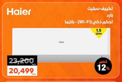 available at  B.TECH Egypt  in Egypt - Cairo