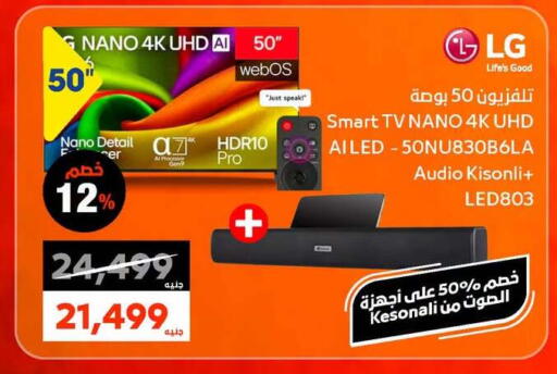 available at  B.TECH Egypt  in Egypt - Cairo