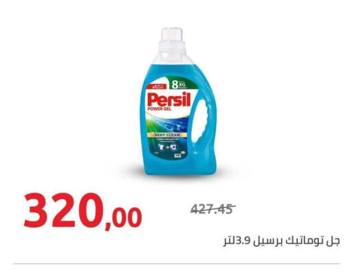 available at Hyper One  in Egypt - Cairo