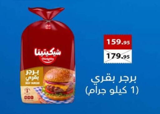 available at Hyper One  in Egypt - Cairo