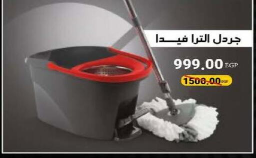 available at Hyper One  in Egypt - Cairo