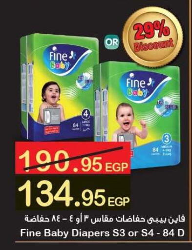 available at Carrefour  in Egypt - Cairo