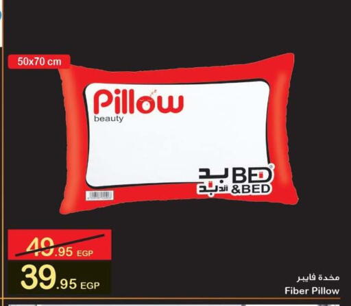 available at Carrefour  in Egypt - Cairo