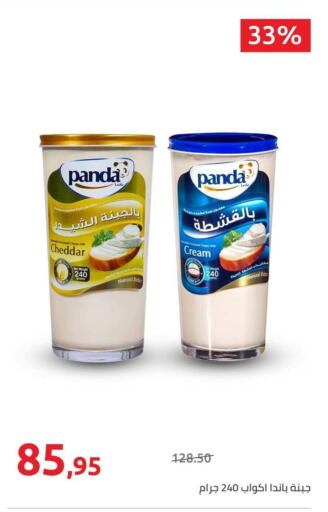 available at Hyper One  in Egypt - Cairo