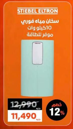 available at  B.TECH Egypt  in Egypt - Cairo