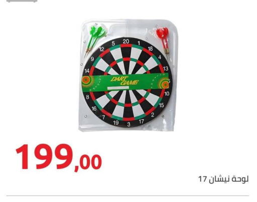 available at Hyper One  in Egypt - Cairo