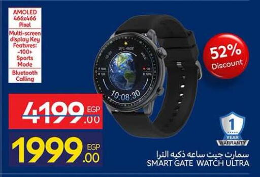 available at Carrefour  in Egypt - Cairo