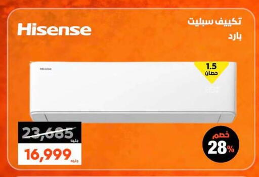 available at  B.TECH Egypt  in Egypt - Cairo
