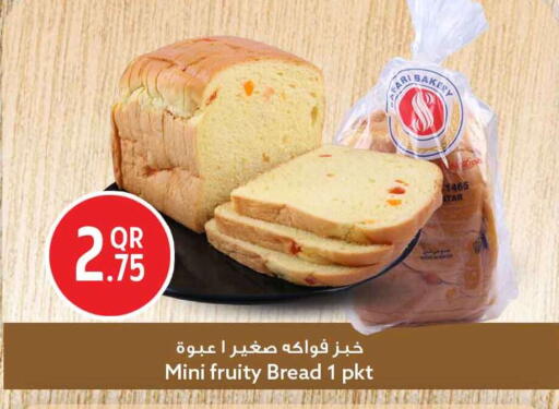 available at Safari Hypermarket in Qatar - Al Shamal