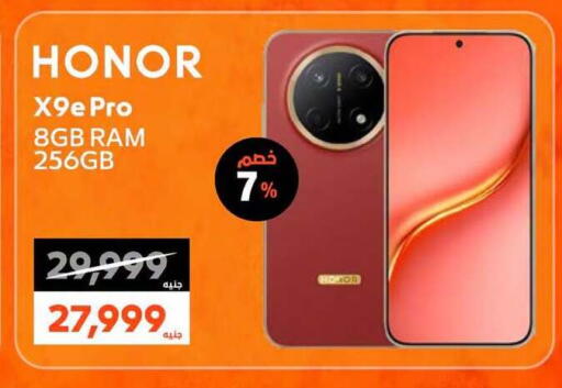 available at  B.TECH Egypt  in Egypt - Cairo