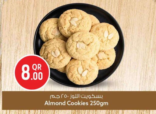 available at Safari Hypermarket in Qatar - Al Shamal