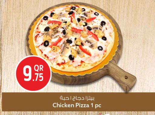 available at Safari Hypermarket in Qatar - Al Shamal