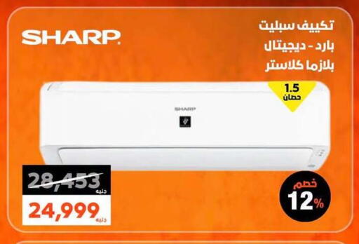 available at  B.TECH Egypt  in Egypt - Cairo