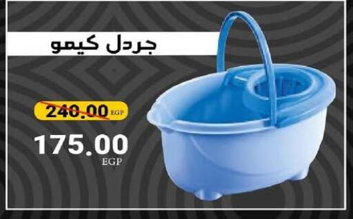 available at Hyper One  in Egypt - Cairo