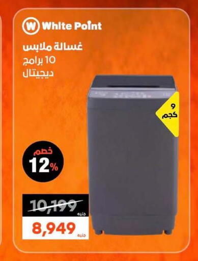 available at  B.TECH Egypt  in Egypt - Cairo