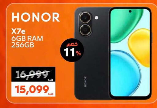 available at  B.TECH Egypt  in Egypt - Cairo