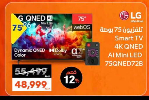 available at  B.TECH Egypt  in Egypt - Cairo
