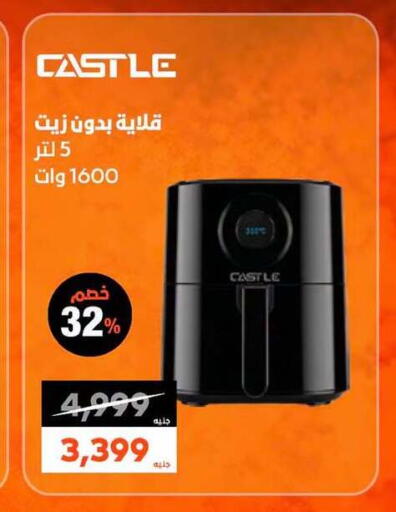 متوفر لدى بي تك مصر في Egypt - القاهرة