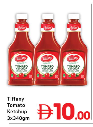 Tomato متوفر لدى دي تو دي في الإمارات العربية المتحدة , الامارات - دبي