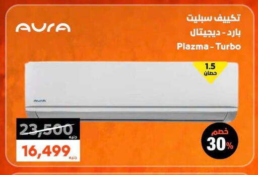 available at  B.TECH Egypt  in Egypt - Cairo