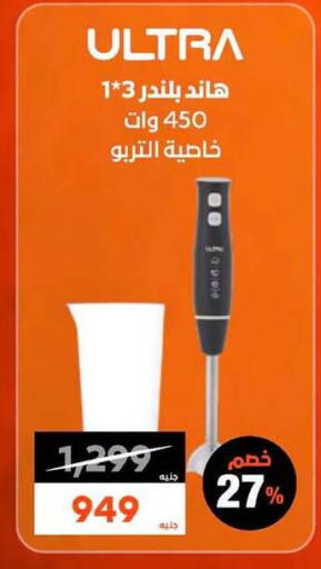 available at  B.TECH Egypt  in Egypt - Cairo