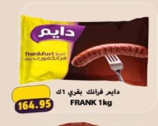 available at Hyper One  in Egypt - Cairo