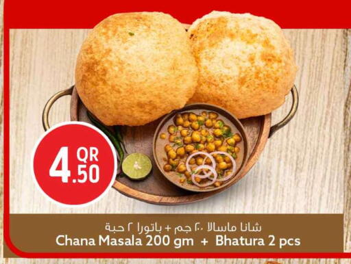 available at Safari Hypermarket in Qatar - Al Shamal