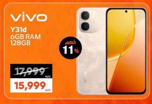 available at  B.TECH Egypt  in Egypt - Cairo