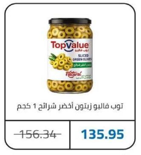 available at Hyper One  in Egypt - Cairo