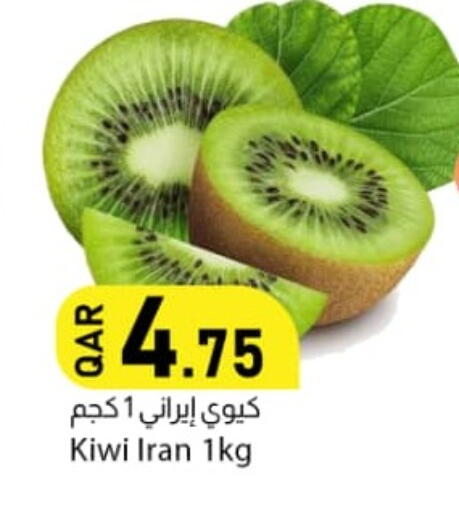 Kiwi متوفر لدى دانا ماركت في قطر - أم صلال