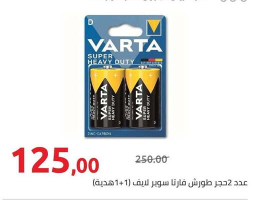 available at Hyper One  in Egypt - Cairo