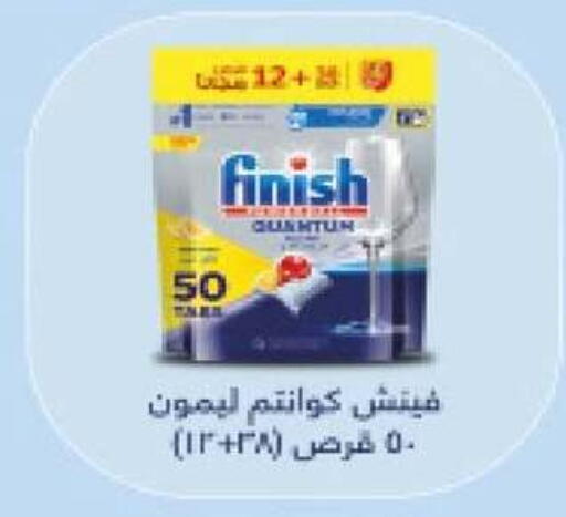 available at Hyper One  in Egypt - Cairo
