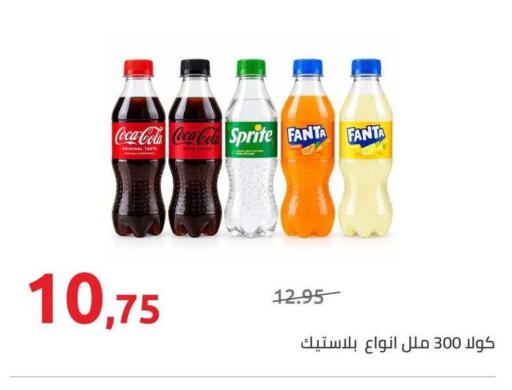 available at Hyper One  in Egypt - Cairo