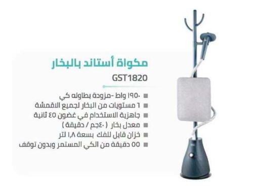 available at  B.TECH Egypt  in Egypt - Cairo