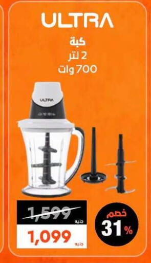 available at  B.TECH Egypt  in Egypt - Cairo