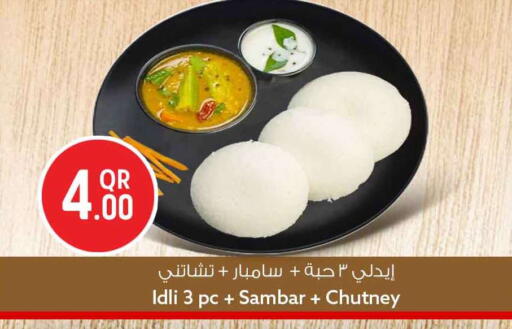 available at Safari Hypermarket in Qatar - Al Shamal