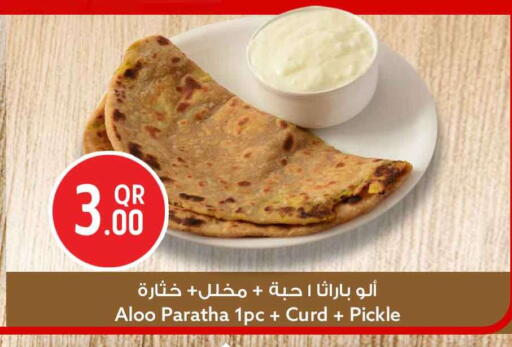 available at Safari Hypermarket in Qatar - Al Shamal