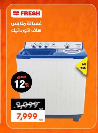 available at  B.TECH Egypt  in Egypt - Cairo