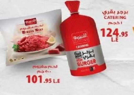 available at Hyper One  in Egypt - Cairo
