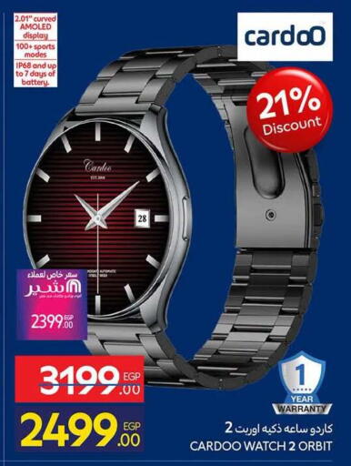 available at Carrefour  in Egypt - Cairo