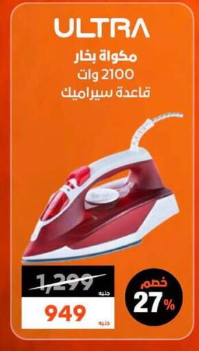available at  B.TECH Egypt  in Egypt - Cairo