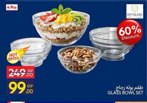 متوفر لدى كارفور في Egypt - القاهرة