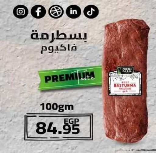 available at Hyper One  in Egypt - Cairo