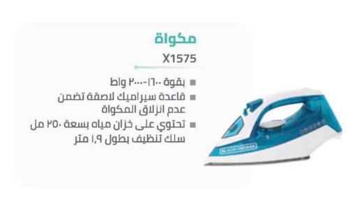 available at  B.TECH Egypt  in Egypt - Cairo