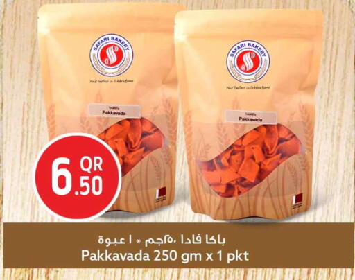 available at Safari Hypermarket in Qatar - Al-Shahaniya