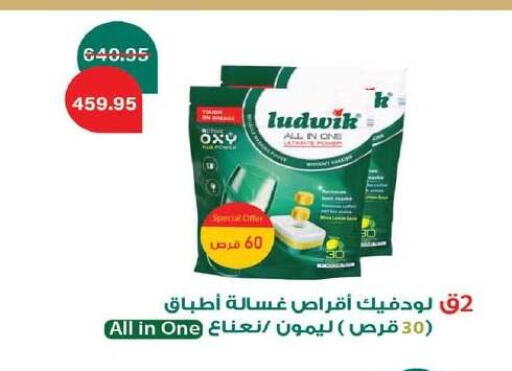 available at Hyper One  in Egypt - Cairo