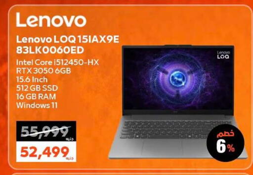 available at  B.TECH Egypt  in Egypt - Cairo